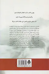 هایدریش مغز هیملر است